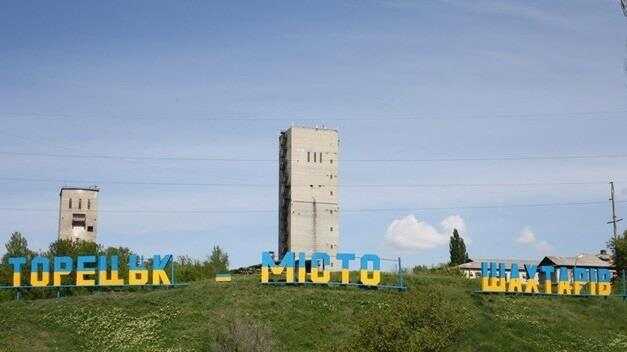 Окупанти обстріляли Торецьк: є постраждалий