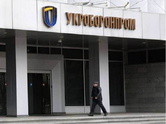 "Укроборонпром" реорганізували: що відомо про АТ "Українська оборонна промисловість"