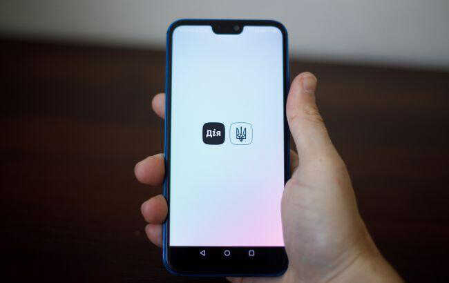 У "Дію" повернули послугу зміни місця проживання, однак скористатися нею зможуть не всі