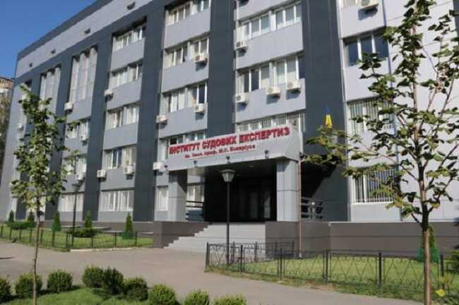 Посадовців наукового центру Мін’юсту підозрюють у корупції