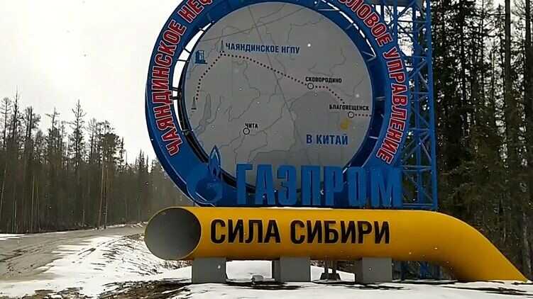 У травні поставки російського газу до Китаю досягли історичного рекорду