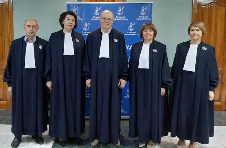 У Сумському апеляційному суді залишилось чотири судді