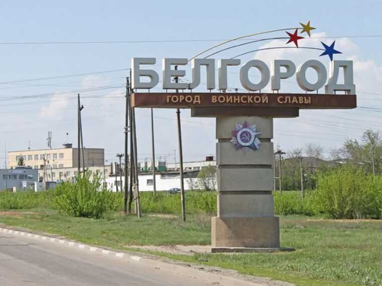 Росіяни скаржаться, що з Бєлгородської області нікого не випускають