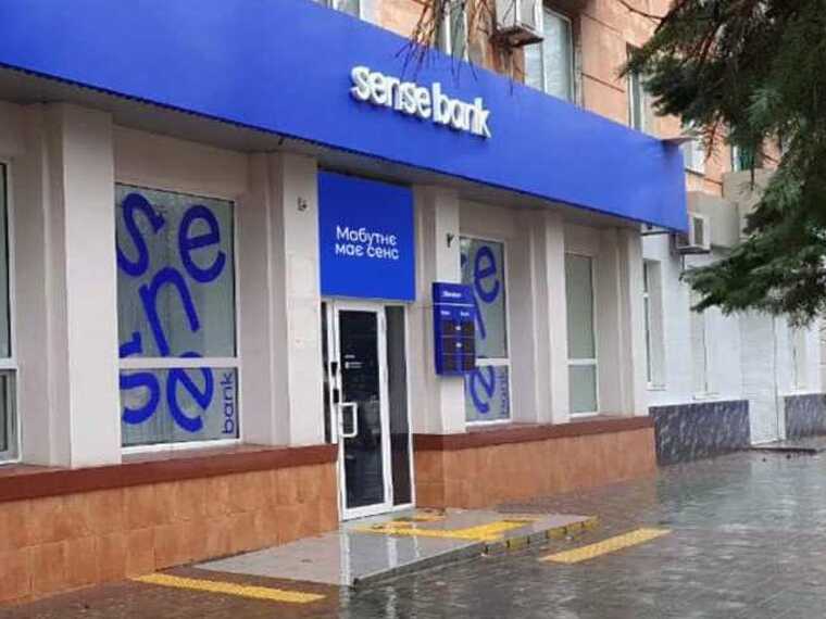 Із націоналізованого "Сенс банку" вивели тимчасову адміністрацію