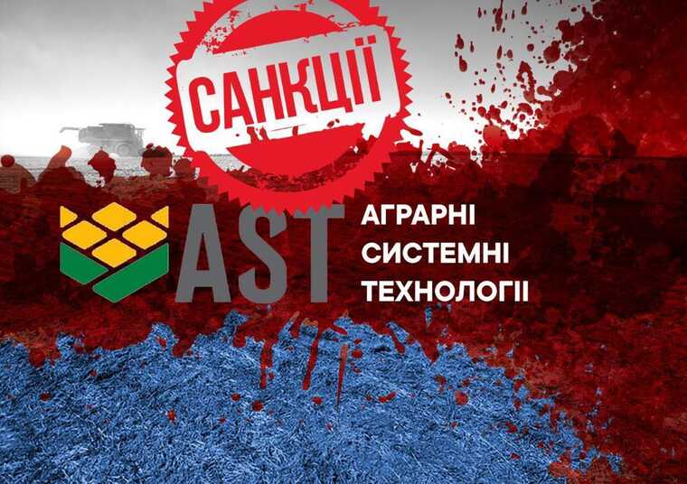 В очікуванні санкцій: Які компанії Агрохолдингу «АСТ» Колесника пов’язані з Медведчуком