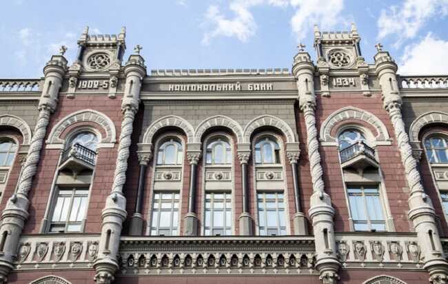 НБУ змінив вимоги: банки жорстко перевірятимуть клієнтів, це зачепить всіх українців