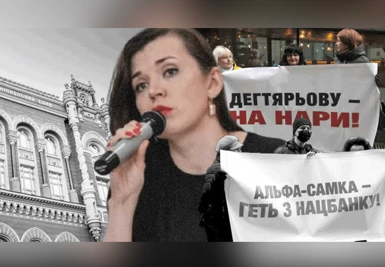 Top managers of the National Bank could have been "covering up" billion-dollar gambling business schemes  Media