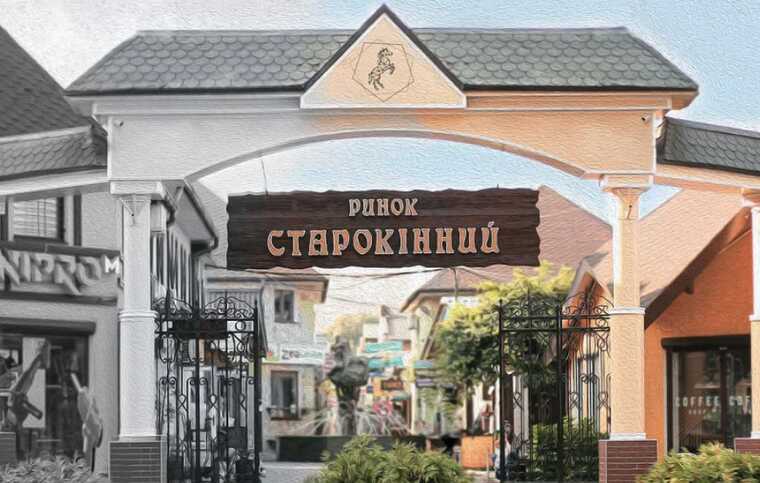 Did the Ministry of Justice side with the raiders of the Odesas Starokonka?