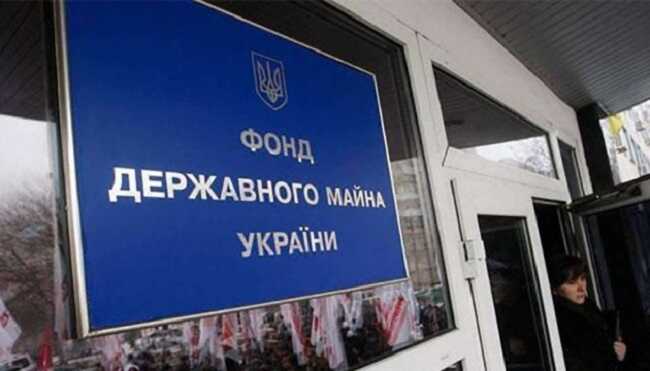 Фонд держмайна зробив онлайн-статистику оренди