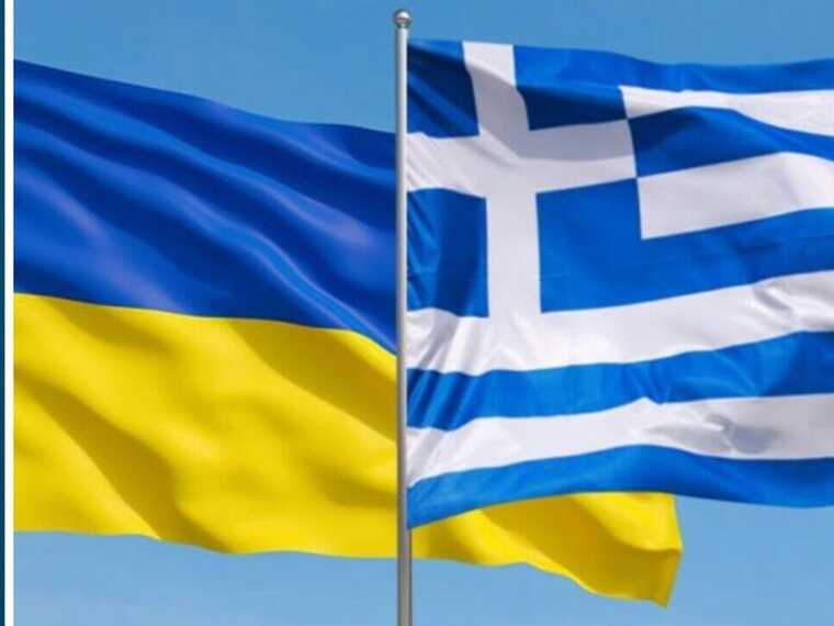 Греція стала 14-ю країною, яка підтримала гарантії безпеки для України