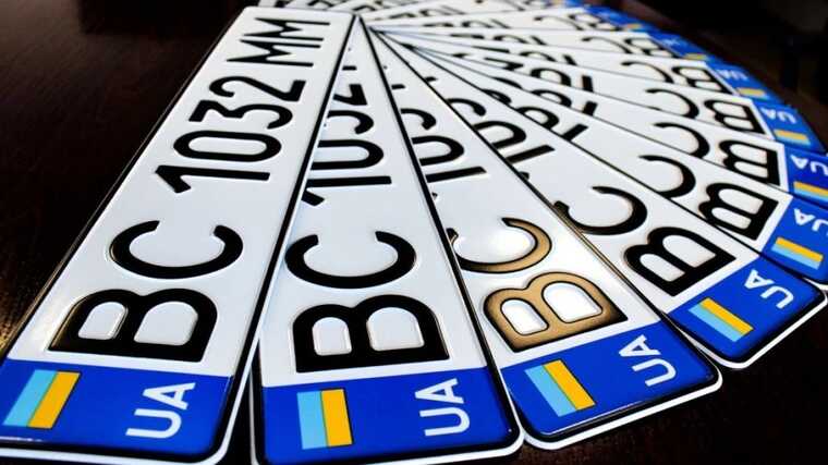 Стало известно, кто из водителей не сможет забронировать номерной знак онлайн