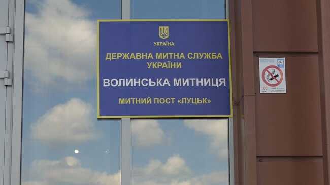 Как волынский таможенник, Хурсяк грабит государство. Часть 2