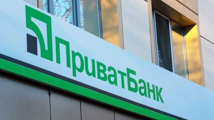 Послуги "ПриватБанку" сьогодні вночі будуть обмежені через регламентні роботи