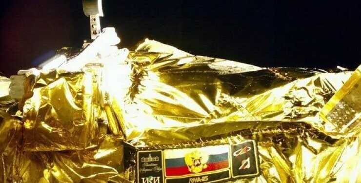 У посадочного аппарата РФ "Луна-25" возникли проблемы возле Луны