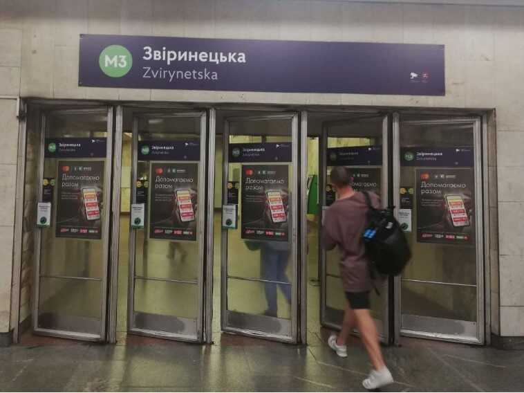 У Києві замінили таблички з назвами двох перейменованих станцій метро