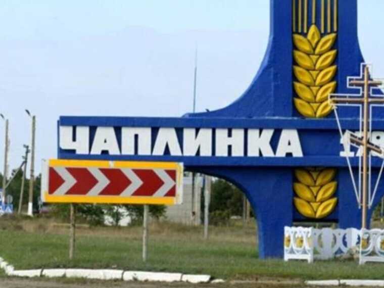 "Тримайтесь, рідні": у тимчасово окупованій Чаплинці святкують День Незалежності України