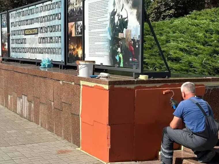 Намагались "облагородити": у Києві відмили від фарби гранітну плитку біля "Українського дому"