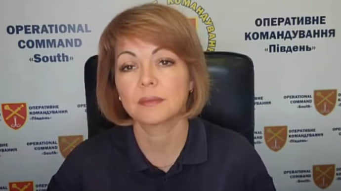 Гуменюк розповіла про ситуацію на Херсонському напрямку: Ворог почуває себе "незатишно"