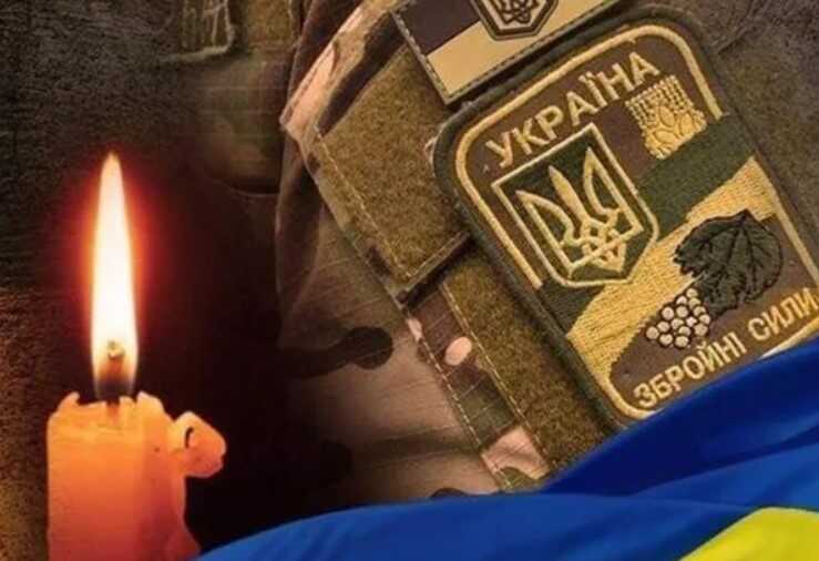 На війні загинув захисник із Харкова із позивним "Фізрук"