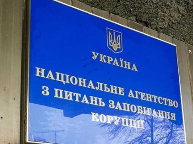 НАПК: В реестре коррупционеров Украины находится 45 тысяч человек