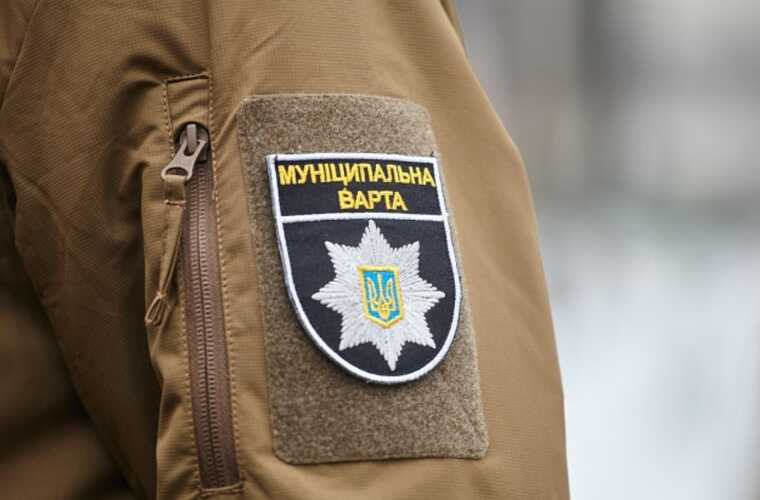 Муніципальних охоронців Києва майже на 5 млн гривень забезпечать зимовою формою