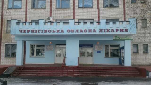 Онкологія по-чернігівські – схеми і витівки ділків