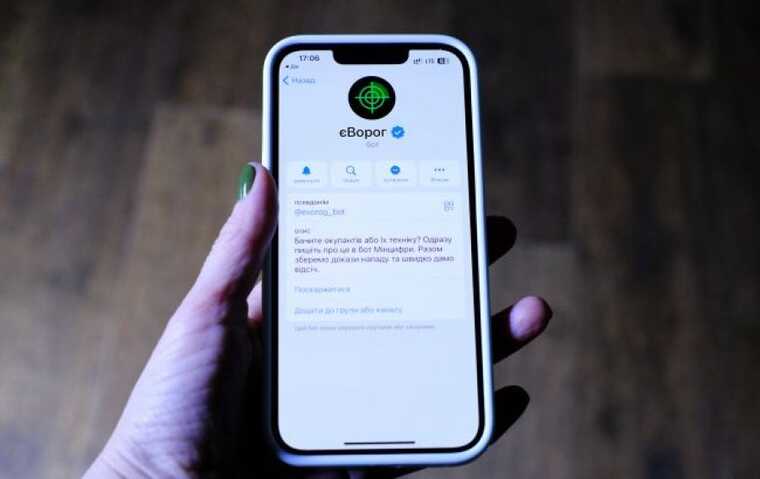 Українців просять здавати організаторів "виборів": як це зробити