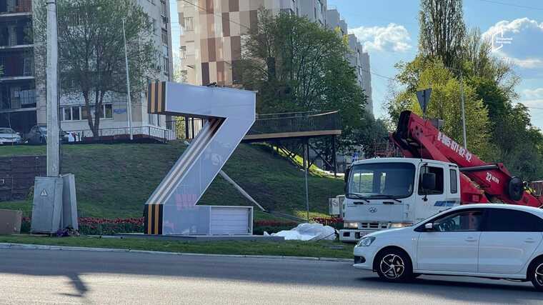 У Бєлгороді підпалили гігантську літеру "Z": На знак протесту проти війни?