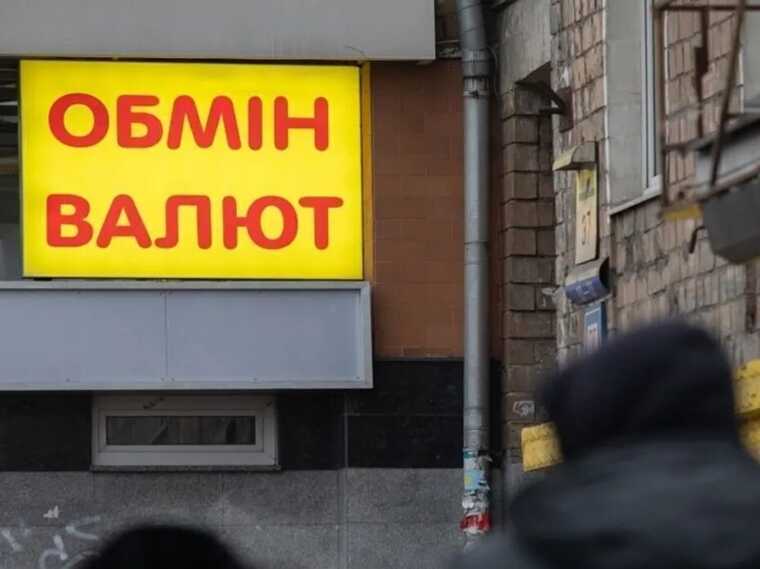 Українці незадоволені доларами від "ПриватБанку": в обмінниках та банках з’явилася "погана" валюта