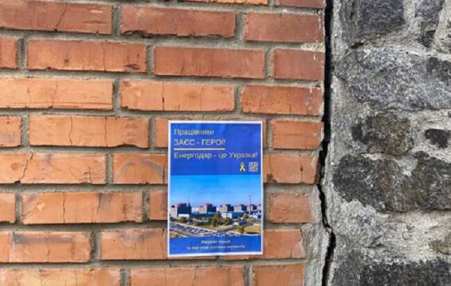 Украинские спецназовцы несколько раз высаживались в оккупированном Энергодаре