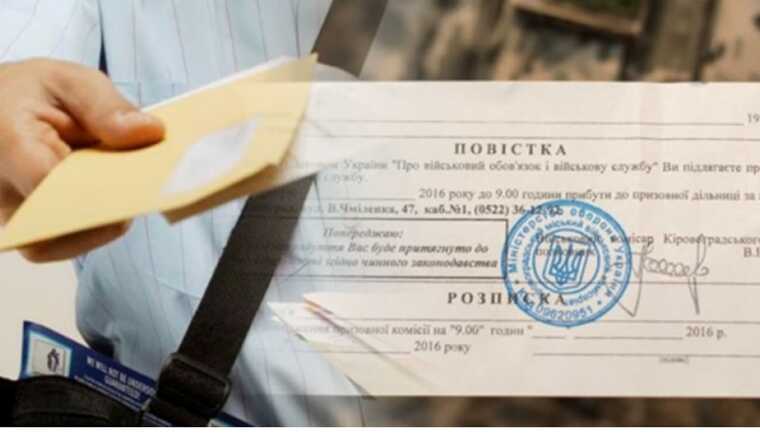 Вручение повесток: Кто имеет право это делать