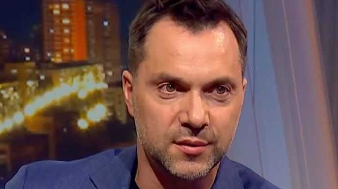 "Дуже незграбна атака на репутацію": Арестович пояснив свої скандальні слова про жінок