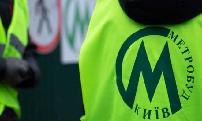 В офісах “Київметробуду” провели обшуки у справі розтрати при будівництві метро на "Виноградар"