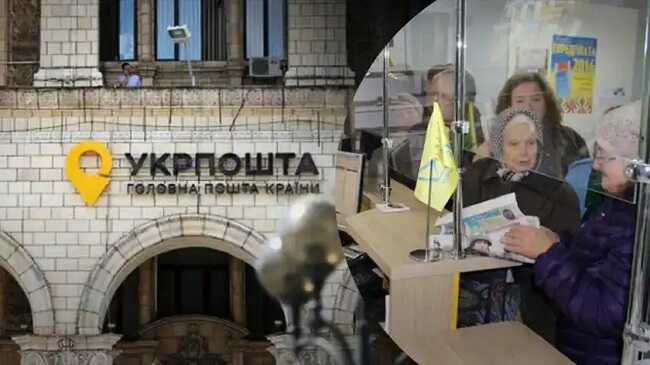 Укрпошта відзвітувала про шалені збитки