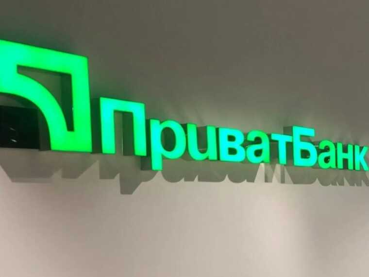 ПриватБанк знімає половину пенсії чи зарплати без дозволу