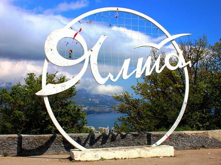 У Криму вбили подружжя з Дніпропетровщини: негативно відгукались про Росію