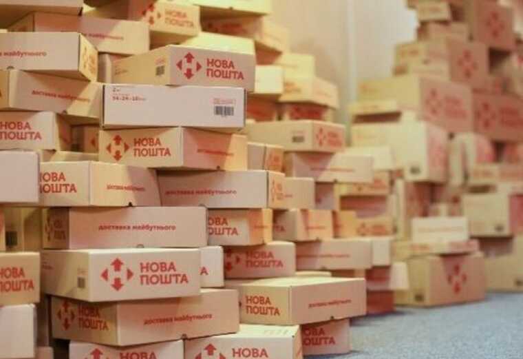 У Німеччині відкриваються нові відділення "Нової пошти"