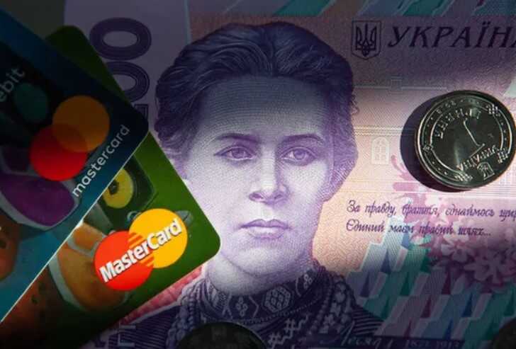 Українцям видадуть гроші з банків-банкрутів через Дію