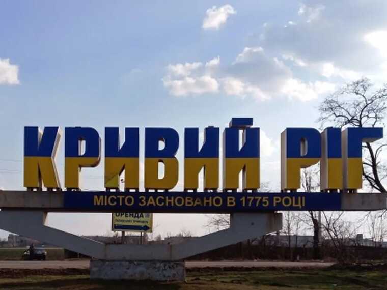 У Кривому Розі прогриміли вибухи