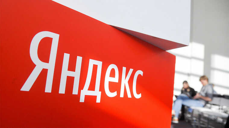 НАЗК анонсувало санкції проти Yandex: сприяє поширенню пропаганди РФ