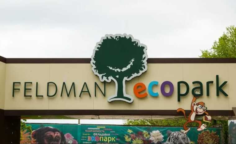 В Харьківському екопарку отруїли тварин. Поліція порушила справу