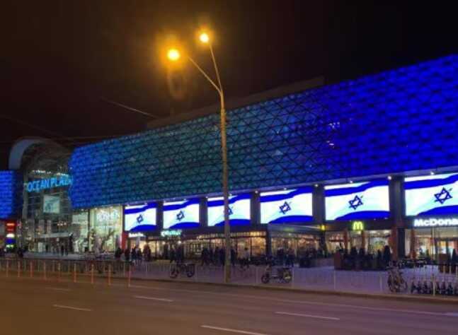 В Киеве на цифровых рекламоносителях появился флаг Израиля