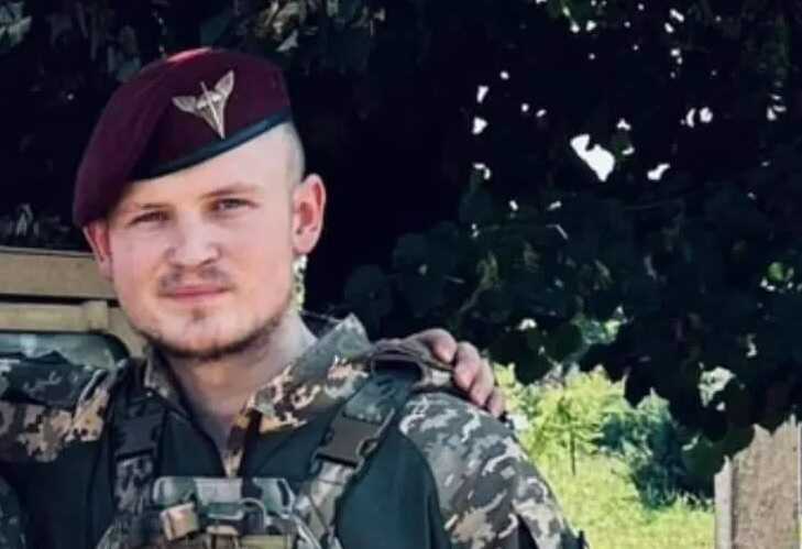 "Був справжнім патріотом України": на фронті загинув 22-річний захисник зі Львівщини