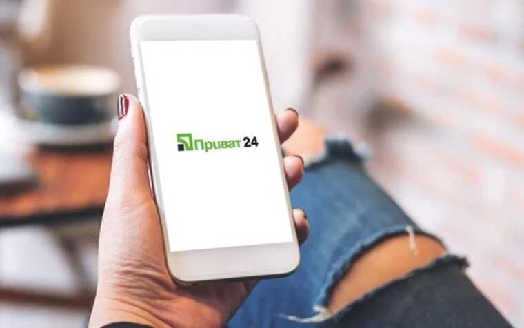 В "Приват24" произошел массовый сбой