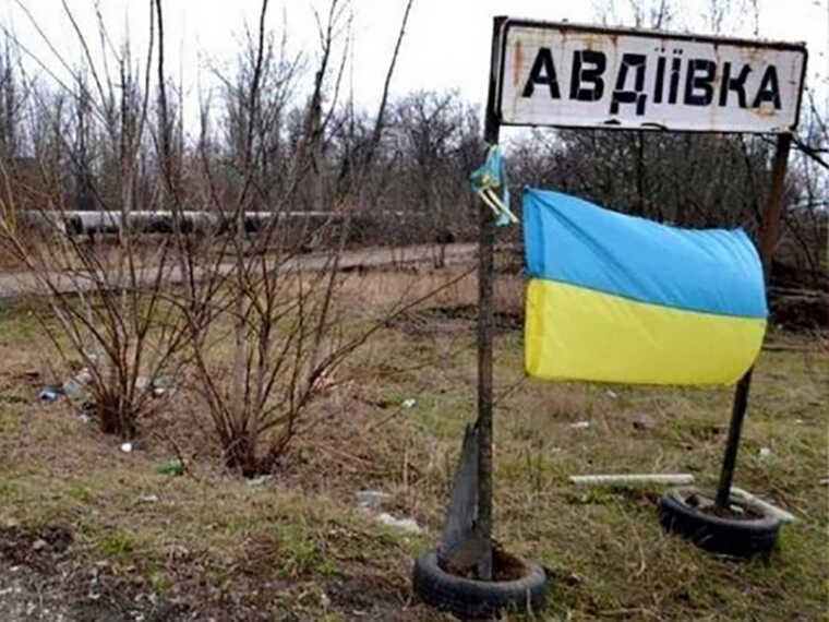 В ВСУ рассказали, что сейчас происходит под Авдеевкой: «Мы их ждали»