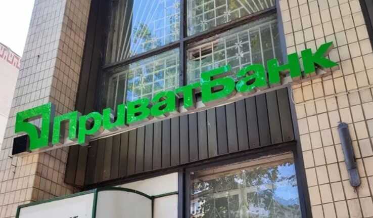 ПриватБанк запровадив зміни щодо своїх карток для українців за кордоном