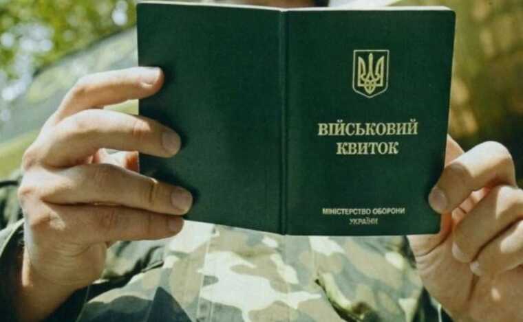 На Черкащині за ухилення від мобілізації засудили батька трьох дітей