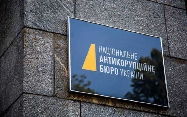 НАБУ объявило в розыск бывшего топ-чиновника «Укрзализныци»