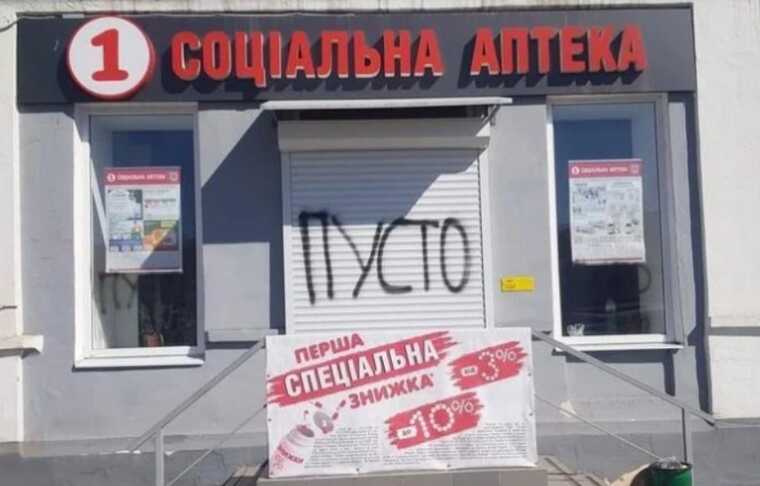 Мер Мелітополя розповів про дефіцит ліків в окупації: Людей відправляють помирати додому