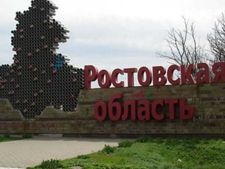 Ростов-на-Дону подвергся атаке с воздуха: местные власти призывают сохранять спокойствие